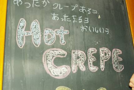 Niseko Snow Chalet - Hirafu Village Niseko, Japan