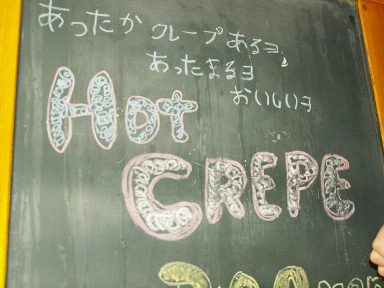 Niseko Snow Chalet - Hirafu Village Niseko, Japan