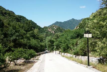 Great Wall Paradise Villa - Beijing, China