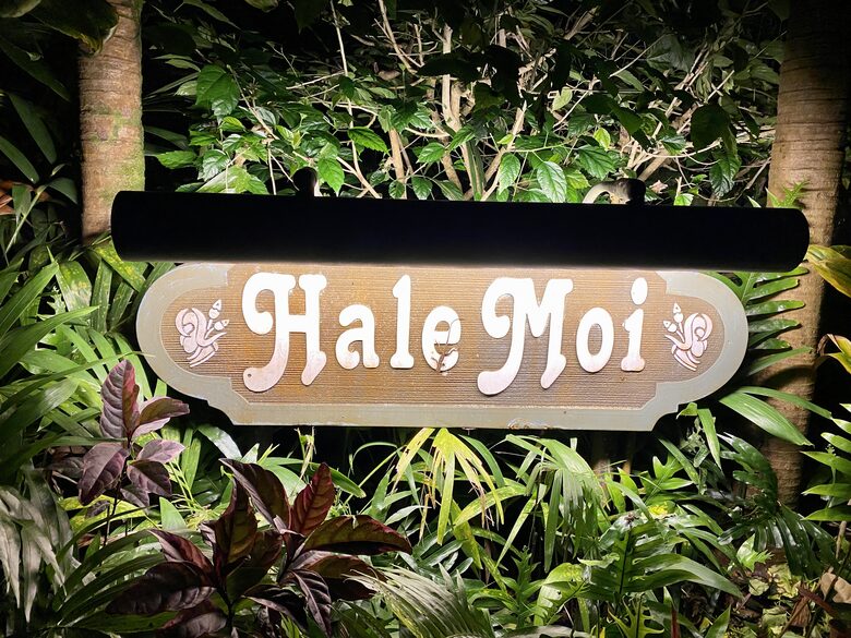 Kauai Tiki Suite - Princeville, Hawaii